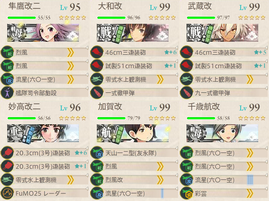 E-7_L