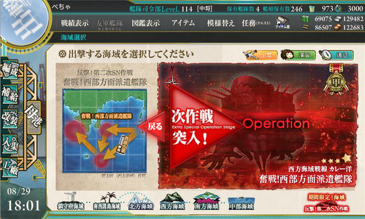 screenshot-201508291801380651