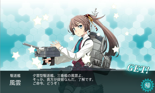 screenshot-201509070506190939