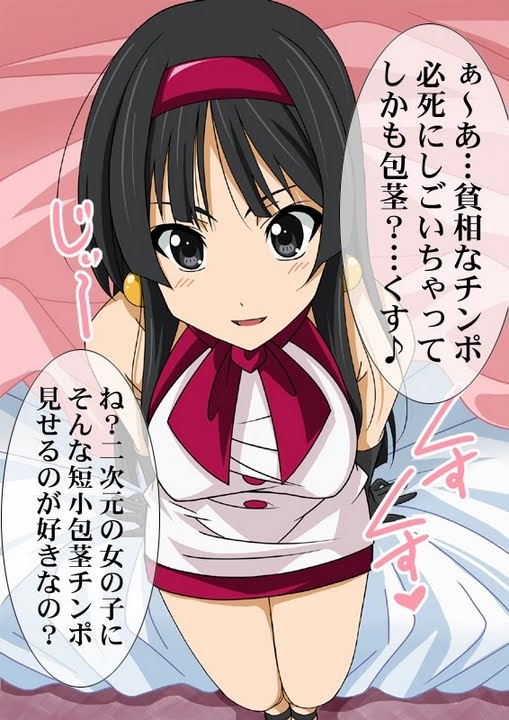 エロ 漫画 セリフ 付き エロ 漫画 セリフ 付き