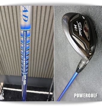 adgt816h2