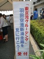 受付