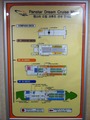 船内案内図