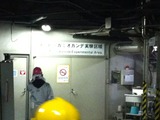 ラボ