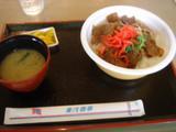 スタミナ丼