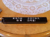 B号室