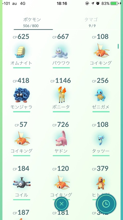2016-09-04-18-16-59