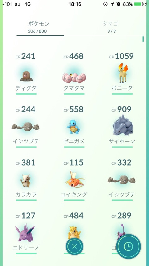 2016-09-04-18-16-43