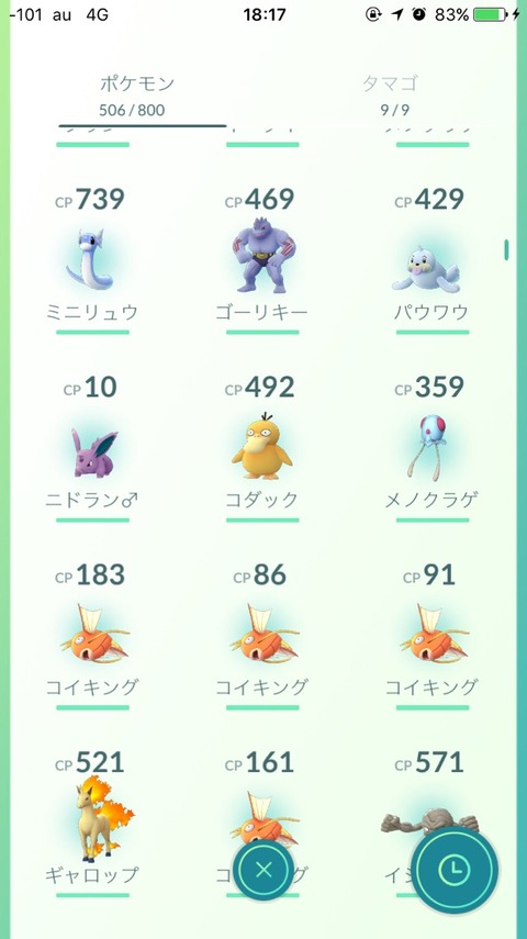 2016-09-04-18-17-12
