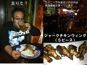 Bamboo Cafe