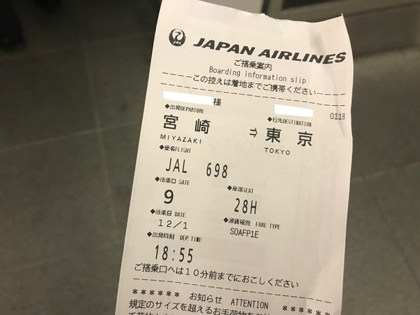 8579