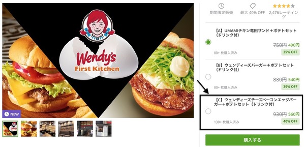 8543