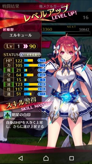 ファンキル攻略まとめ【ファントムオブキル】