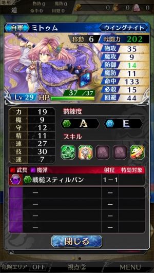 ファンキル攻略まとめ【ファントムオブキル】