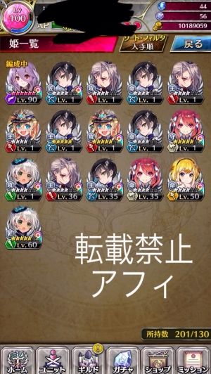 ファンキル攻略まとめ【ファントムオブキル】