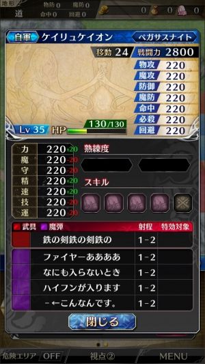 ファンキル攻略まとめ【ファントムオブキル】