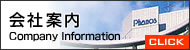 banner_bluephanos