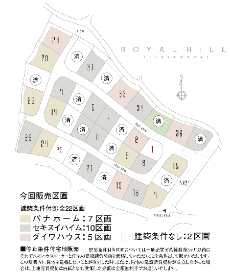 Äó·È¶è²è½¤Àµ450