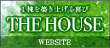 THE HOUSE �����֥�����