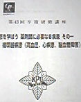 text-2