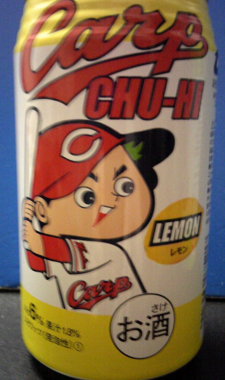 lemon