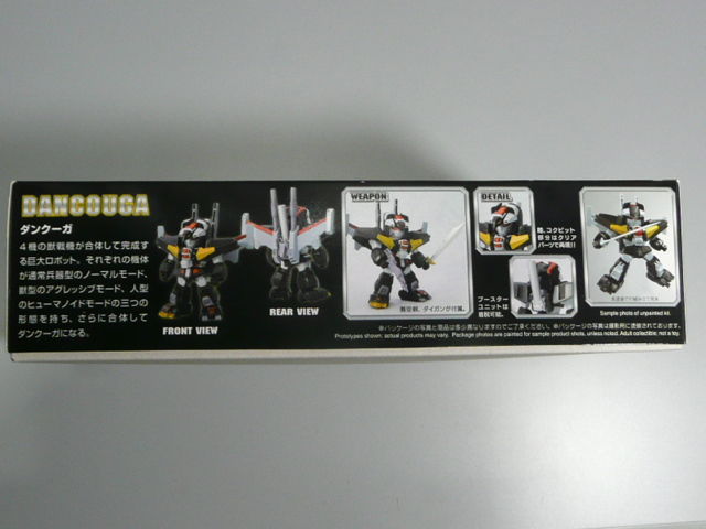 コトブキヤ D-STYLE (2)
