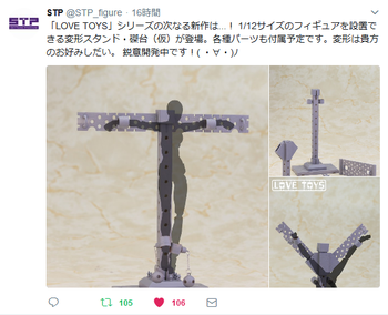 Screenshot-2018-2-3 (9) Twitter