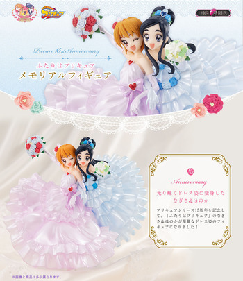 pricure_LP04
