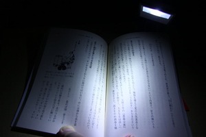 bookled19