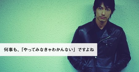 ほんま・・ええわあ・・!