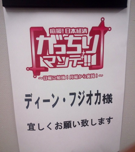 楽しみです・・・
