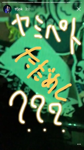 ゴチに・・・