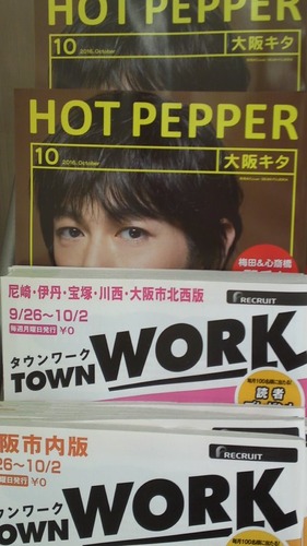 あっ・・ディーンや・・