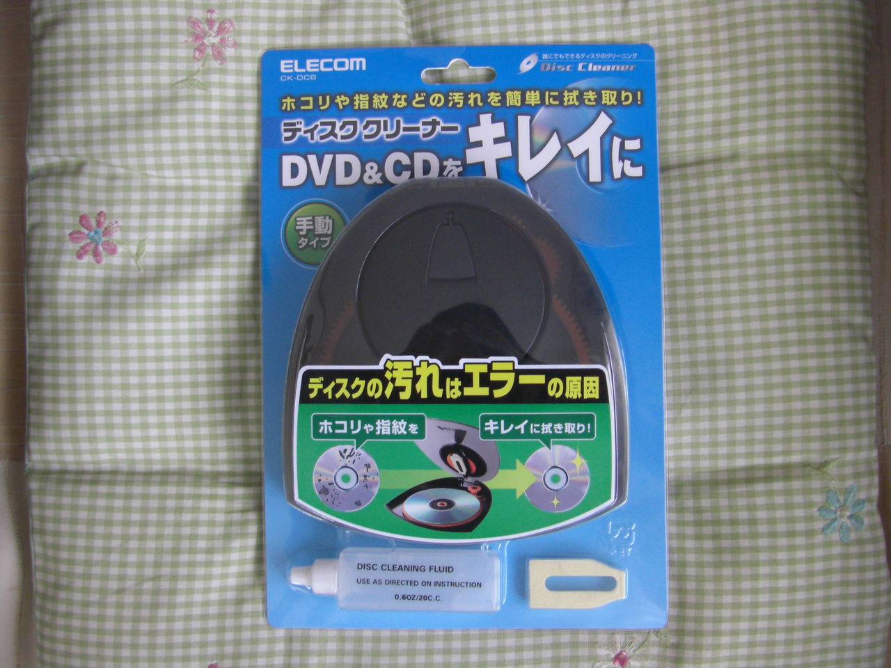 エラーCD03
