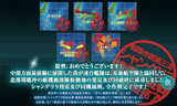 2016½©¥¤¥Ù¥ó¥È´°Á´½ªÎ»