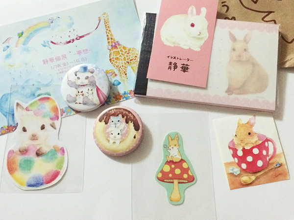 写真 2014-04-30 19 32 18
