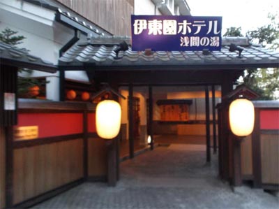 400ryokan