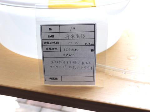 P7200001