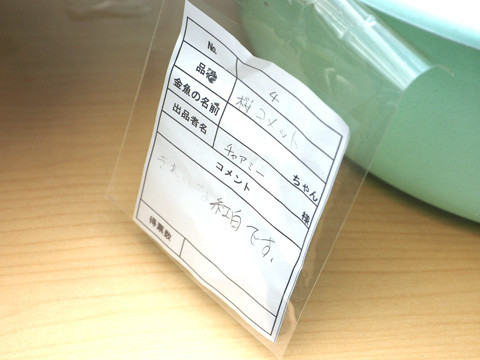 P7200129