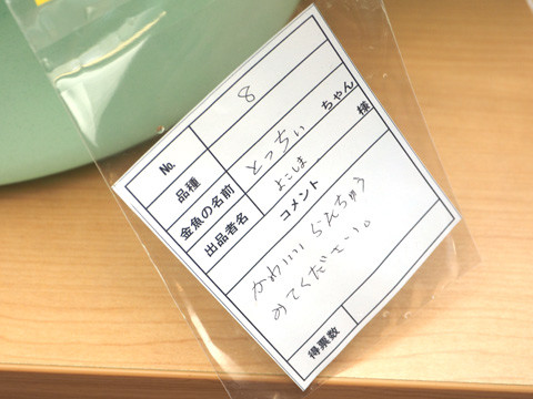 P7200083