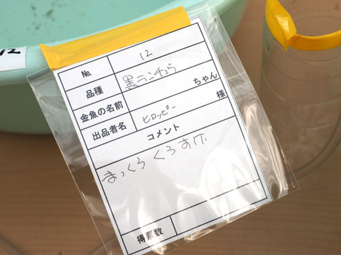 P7200063