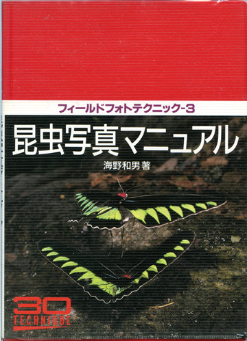 º«Ãî¼Ì¿¿¥Þ¥Ë¥å¥¢¥ë0207