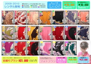 ���ͼ���µ�ѥ��2010