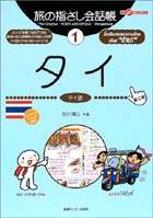 �����졡����Ģ���ס����åȤǥ����ͤ��ä�