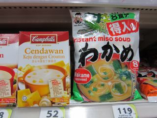 プーケットのスーパーで味噌汁