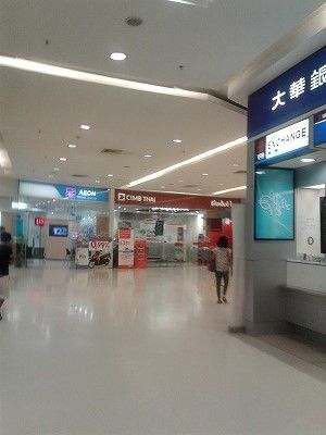 20160921_113844