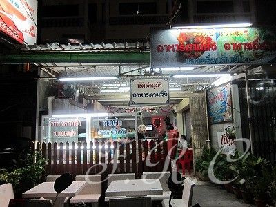 バンコクペニンシュラホテルタイランド観光ツアーリバーサイド