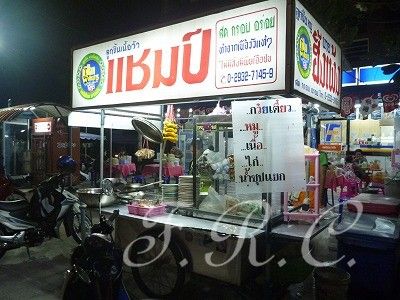 プーケット夜遊びツアーゴーゴーバー置屋