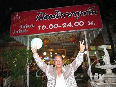 プーケットファミリー夜遊びナイトライフパトンビーチバングラ通り