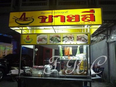 プーケット夜遊びツアーゴーゴーバー置屋